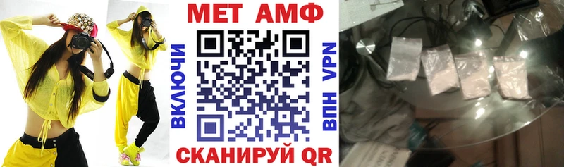 даркнет сайт  Приволжский  АМФЕТАМИН 98% 