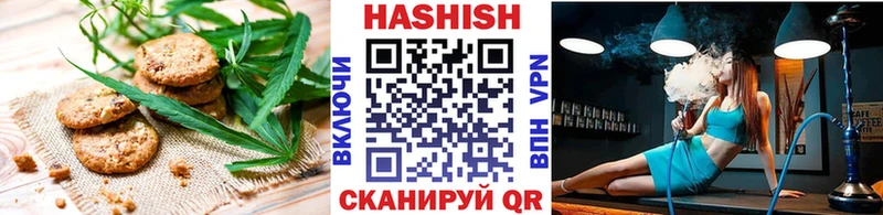 Еда ТГК марихуана  Приволжский 