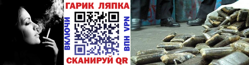 Гашиш гашик  дарнет шоп  Приволжский 