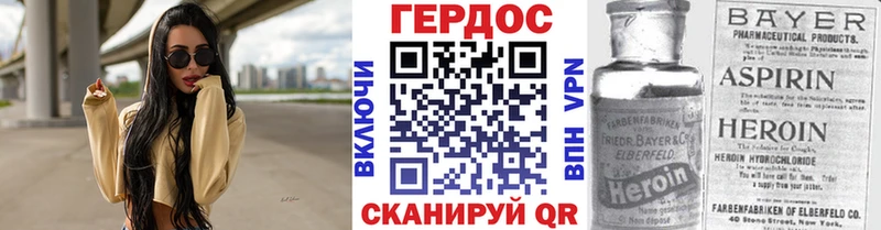 где купить наркоту  Приволжский  Героин гречка 