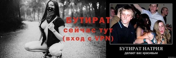 2c-b Лагань