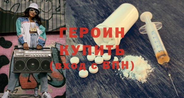 герыч Липки