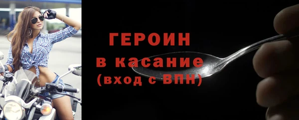 герыч Липки