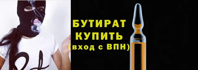 2c-b Лагань