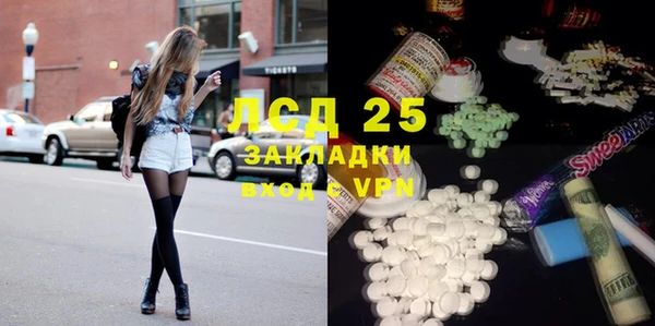2c-b Лагань