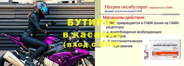2c-b Лагань