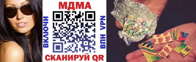 купить наркоту  Приволжский  МДМА crystal 