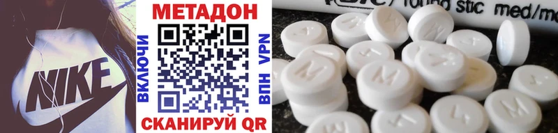 Метадон мёд  Приволжский 