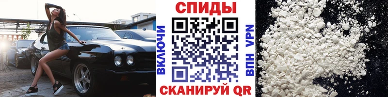 МЕТАМФЕТАМИН Methamphetamine  даркнет клад  Приволжский 