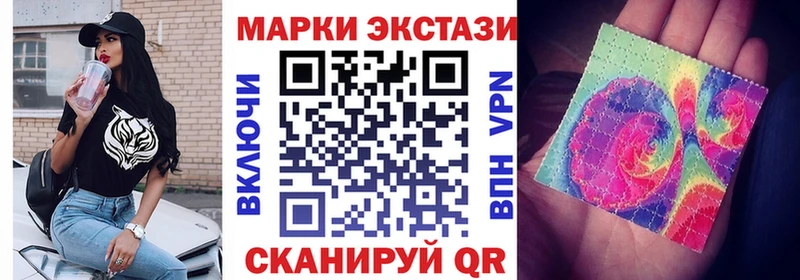 Марки N-bome 1500мкг  Приволжский 
